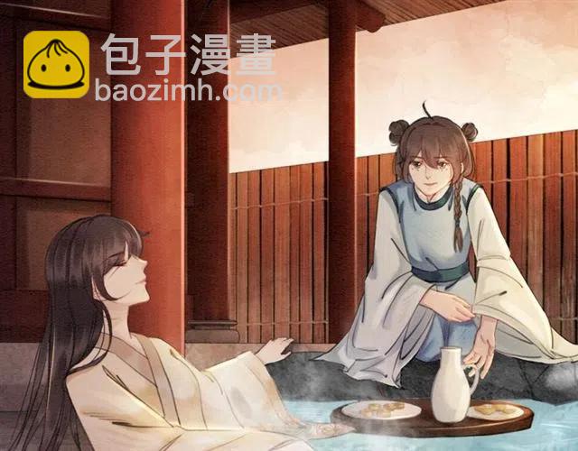 第62话 皇姐为我选亲？(1/3)-第63话
