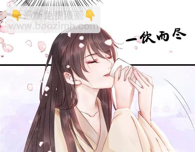 第62话 皇姐为我选亲？(1/3)-第63话