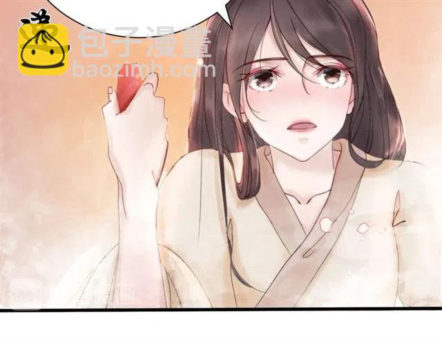 第62话 皇姐为我选亲？(1/3)-第63话