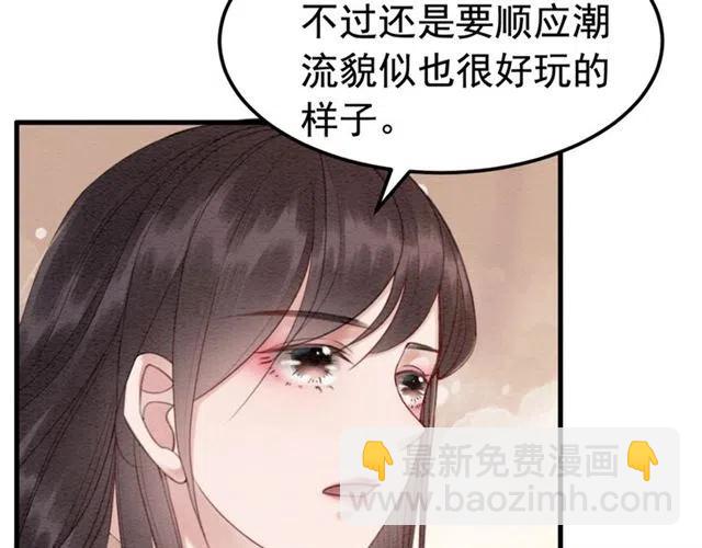 第62话 皇姐为我选亲？(1/3)-第63话