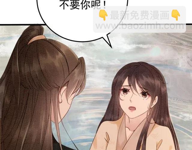 第62话 皇姐为我选亲？(1/3)-第63话
