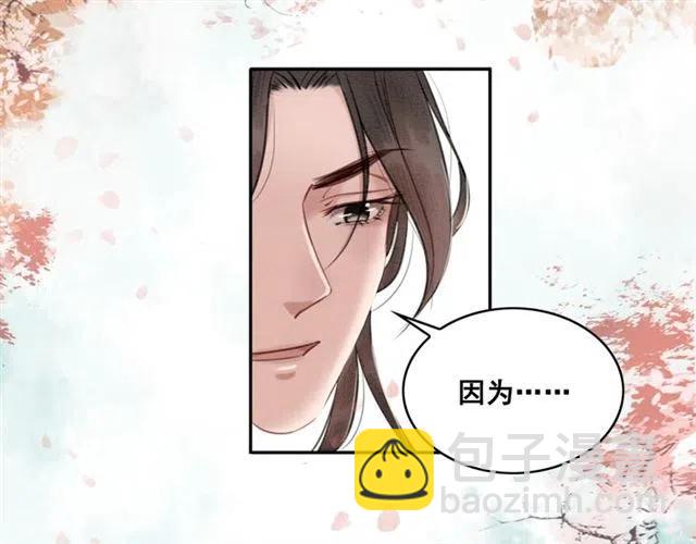 第62话 皇姐为我选亲？(1/3)-第63话