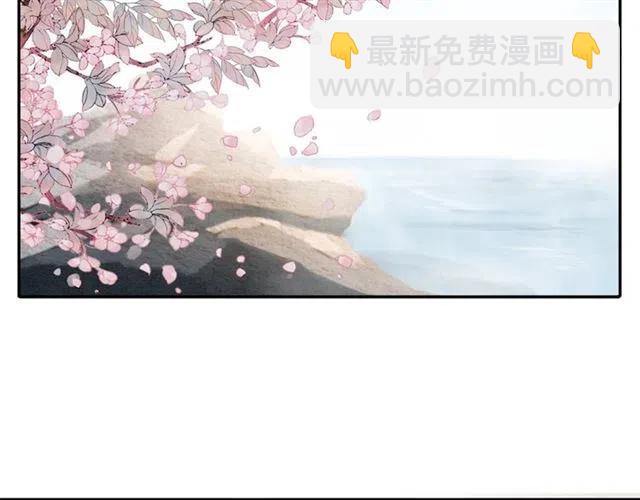 第62话 皇姐为我选亲？(1/3)-第63话