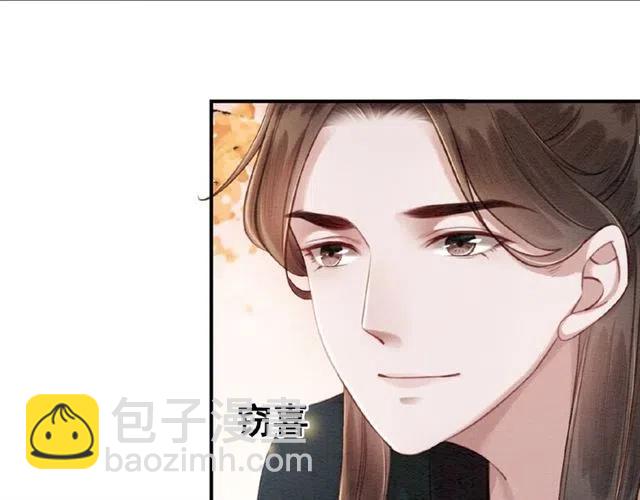 第63话 吻一下就答应你(1/2)-第65话