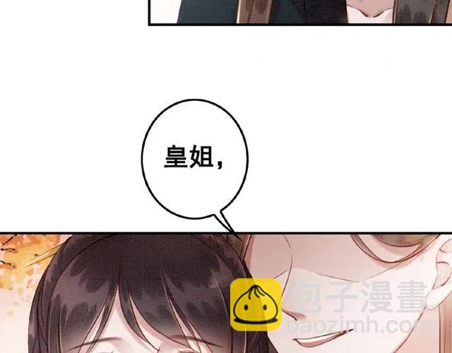第63话 吻一下就答应你(1/2)-第65话