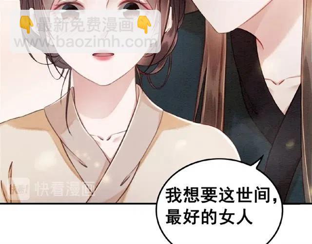 第63话 吻一下就答应你(1/2)-第65话