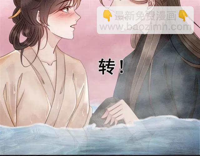 第63话 吻一下就答应你(1/2)-第65话