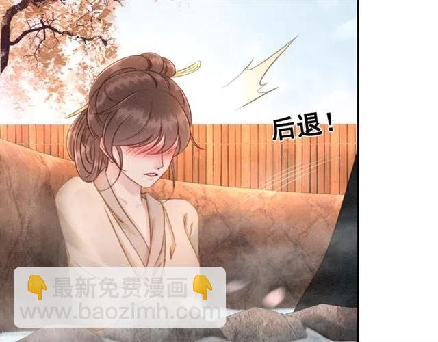 第63话 吻一下就答应你(1/2)-第65话