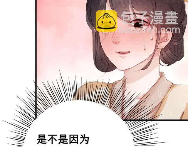第63话 吻一下就答应你(1/2)-第65话