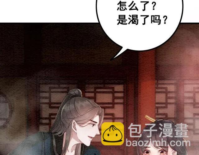第63话 吻一下就答应你(1/2)-第65话