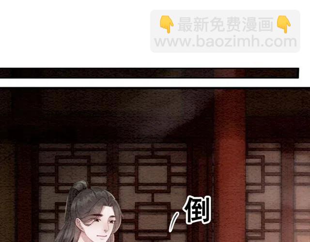 第63话 吻一下就答应你(1/2)-第65话