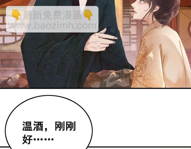 第63话 吻一下就答应你(1/2)-第65话