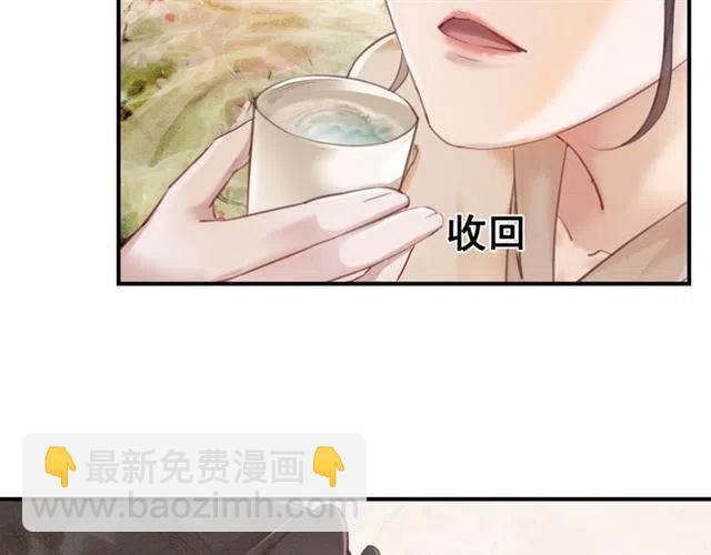 第63话 吻一下就答应你(1/2)-第65话