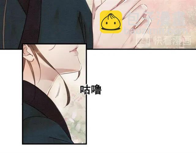 第63话 吻一下就答应你(1/2)-第65话