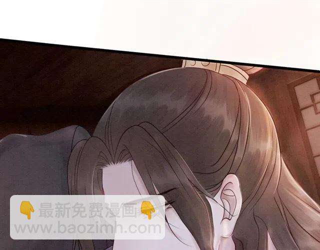 第65话 爱上别人？(1/4)-第67话