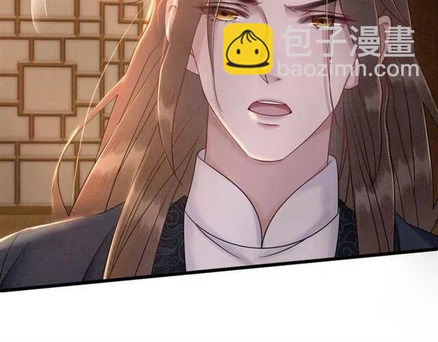 第65话 爱上别人？(1/4)-第67话