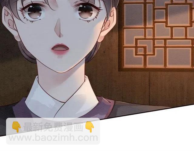 第65话 爱上别人？(1/4)-第67话