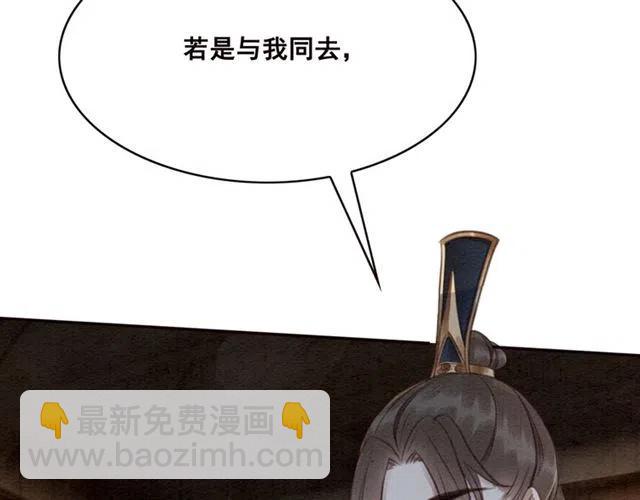 第65话 爱上别人？(1/4)-第67话