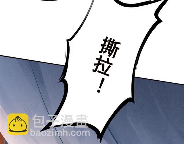 第65话 爱上别人？(1/4)-第67话