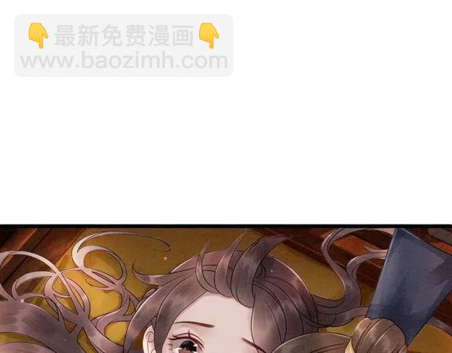 第67话 祝你早生贵子(1/3)-第69话