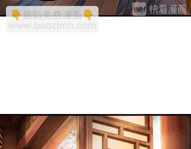第67话 祝你早生贵子(1/3)-第69话