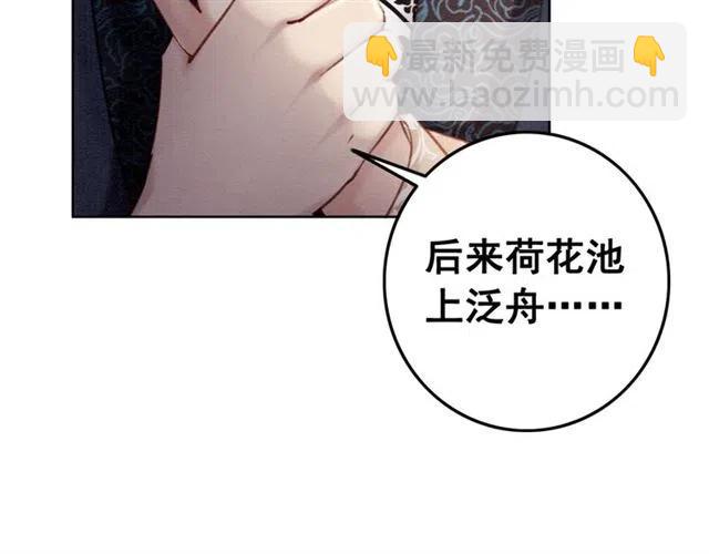 第67话 祝你早生贵子(1/3)-第69话
