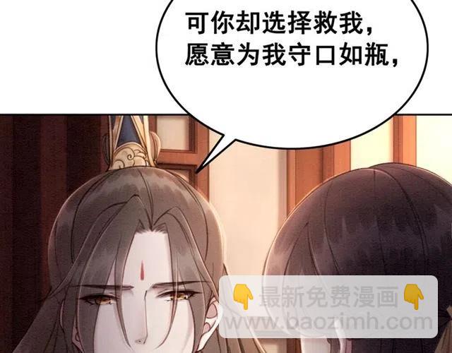 第67话 祝你早生贵子(1/3)-第69话