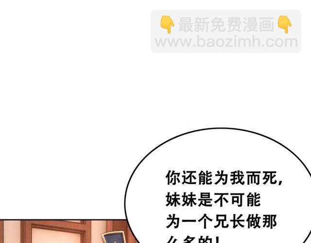 第67话 祝你早生贵子(1/3)-第69话