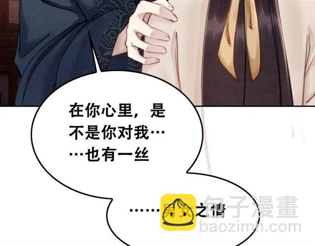 第67话 祝你早生贵子(1/3)-第69话