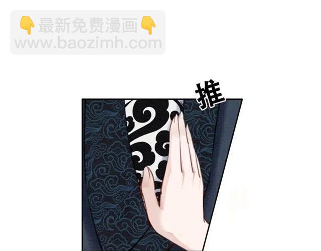 第67话 祝你早生贵子(1/3)-第69话