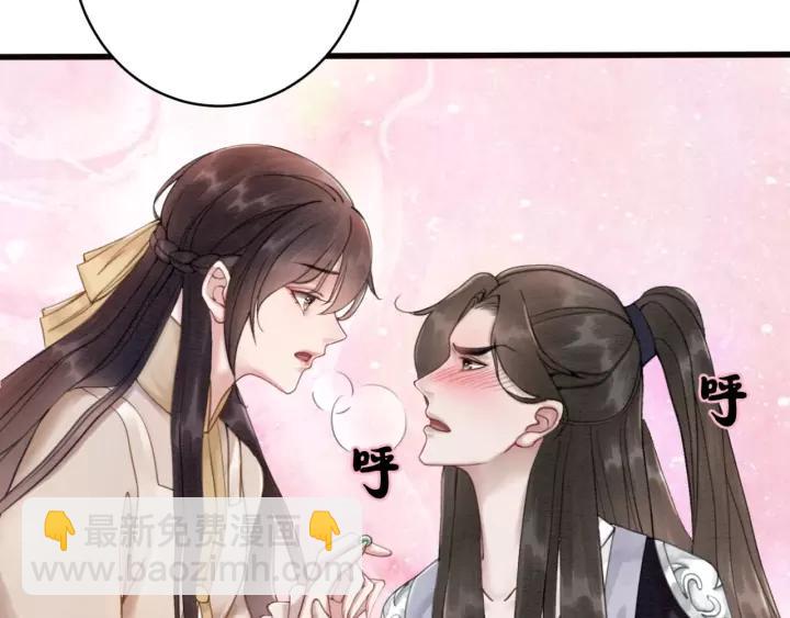 第69话 我该怎么帮你(1/2)-第71话