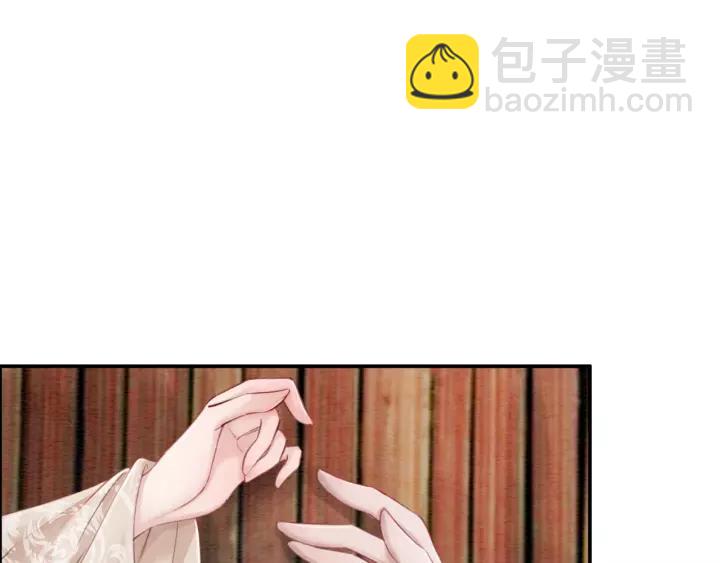 第69话 我该怎么帮你(1/2)-第71话