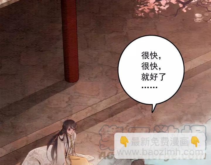 第69话 我该怎么帮你(1/2)-第71话