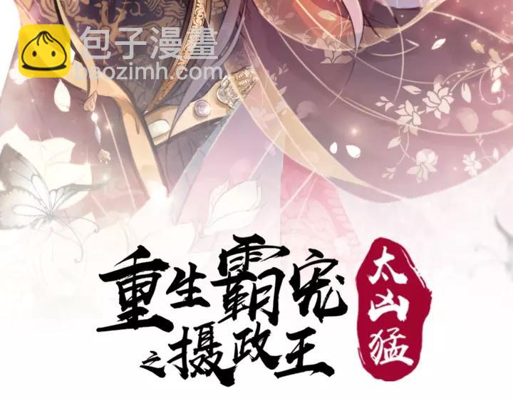 第69话 我该怎么帮你(1/2)-第71话