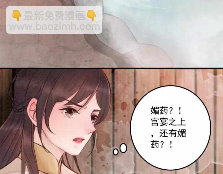 第69话 我该怎么帮你(1/2)-第71话