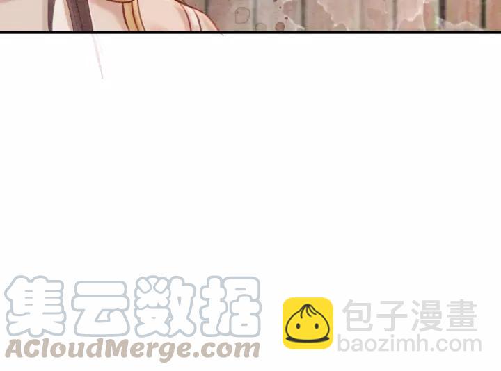 第69话 我该怎么帮你(1/2)-第71话