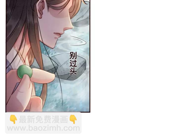 第69话 我该怎么帮你(1/2)-第71话