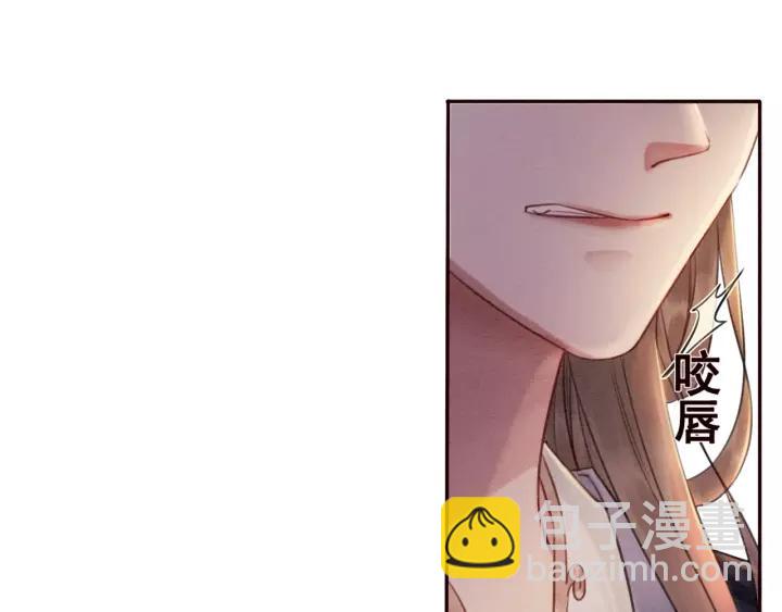 第69话 我该怎么帮你(1/2)-第71话