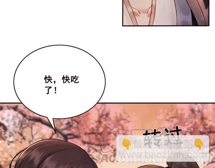 第69话 我该怎么帮你(1/2)-第71话