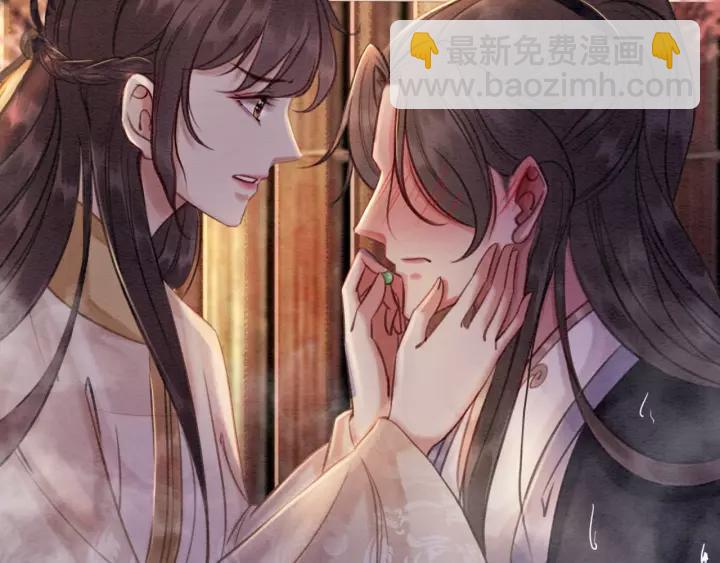 第69话 我该怎么帮你(1/2)-第71话