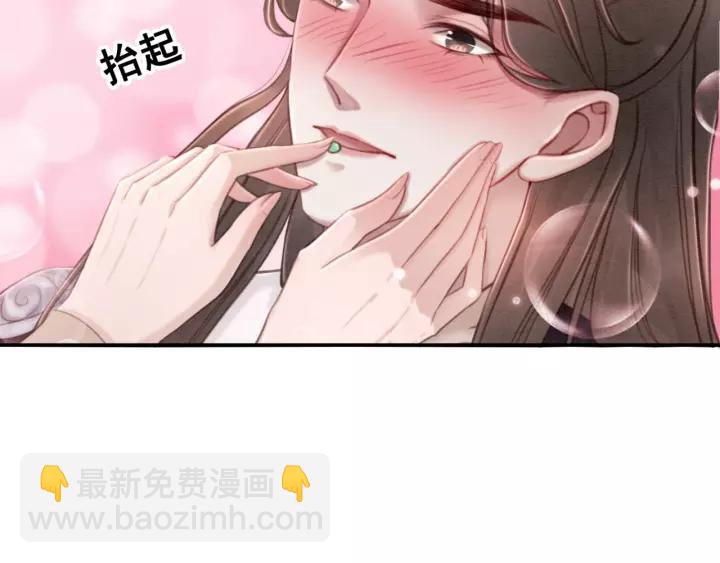 第69话 我该怎么帮你(1/2)-第71话