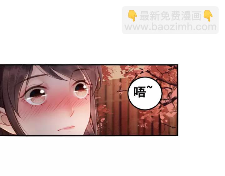 第69话 我该怎么帮你(1/2)-第71话