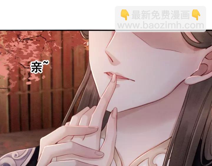 第69话 我该怎么帮你(1/2)-第71话