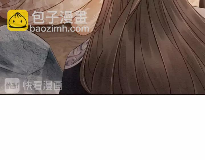 第69话 我该怎么帮你(1/2)-第71话