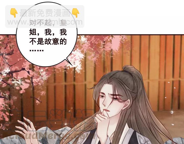 第69话 我该怎么帮你(1/2)-第71话