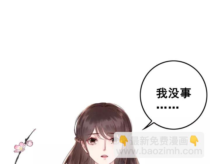 第69话 我该怎么帮你(1/2)-第71话