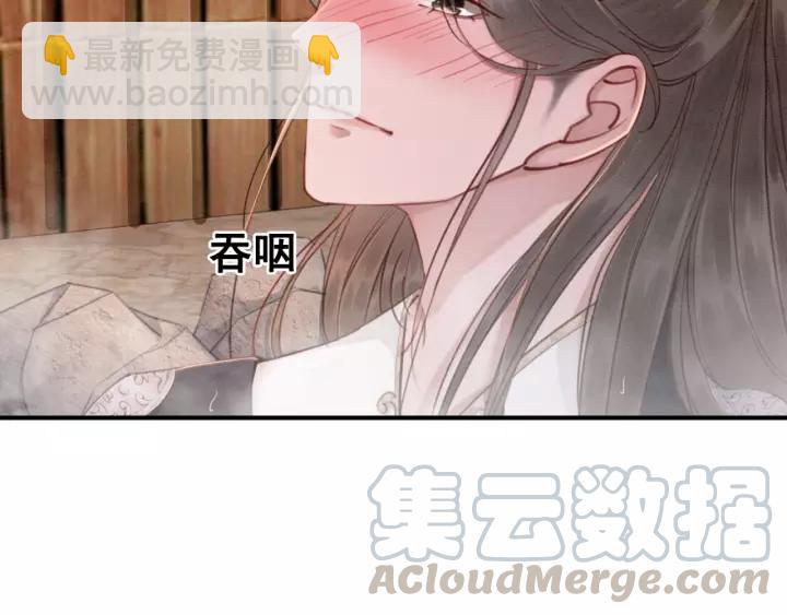 第69话 我该怎么帮你(1/2)-第71话