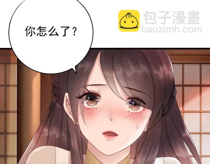 第69话 我该怎么帮你(1/2)-第71话