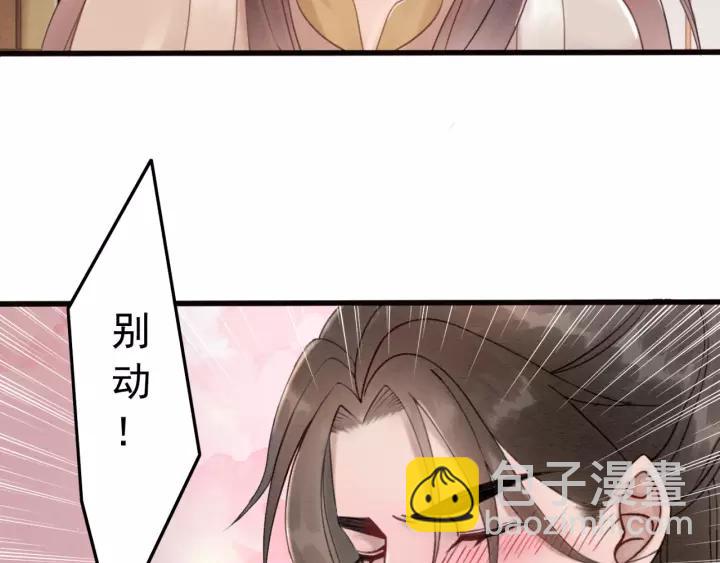 第69话 我该怎么帮你(1/2)-第71话