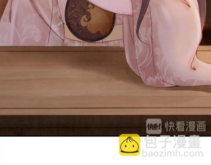 第71话 如果我娶了她(1/3)-第73话